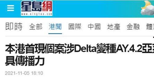 香港新冠最新爆料,疫情真相与应对策略全解析”