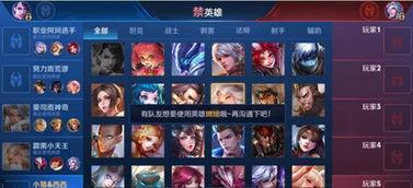 荣耀16最新爆料图解,颠覆视觉的极致设计，引领潮流新篇章