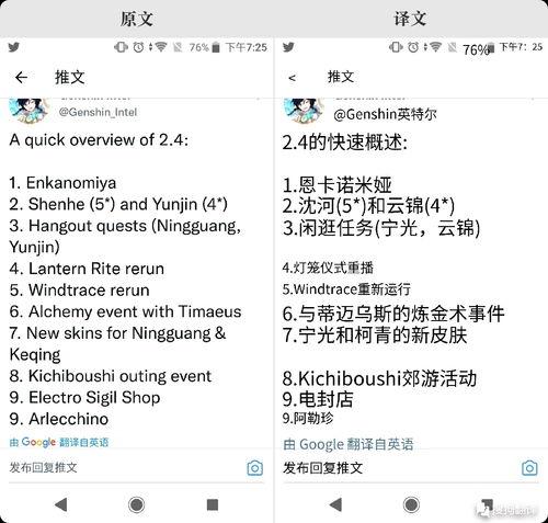 甘雨武器爆料大全最新版,最新版武器解析与前瞻