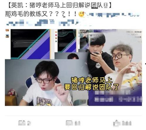 英凯最新爆料新闻事件,揭秘震惊娱乐圈的惊天秘密