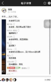 ciu7最新爆料,揭秘神秘项目，行业巨变即将到来！