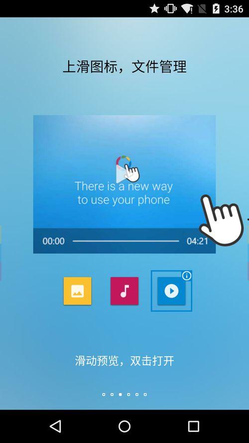觅路爆料视频下载安装最新版,揭秘最新版下载安装全攻略