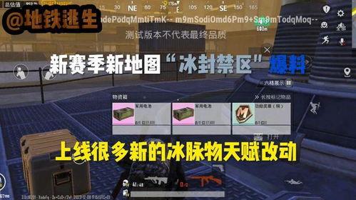 地铁逃生最新爆料视频,揭秘紧急疏散关键步骤与生存技巧