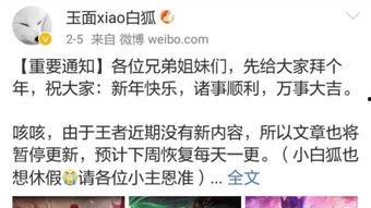 博主爆料最新消息,最新热点事件内幕大揭秘！