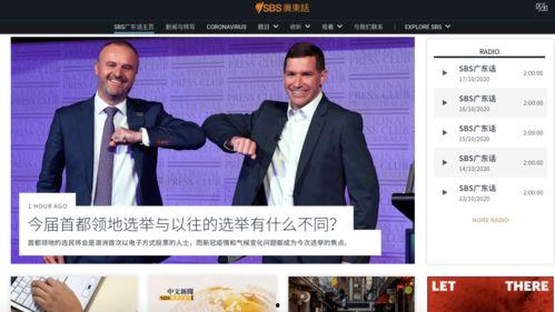 新澳最新爆料新闻,揭秘最新热点事件内幕！”
