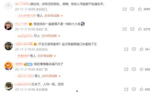 章昊八卦爆料视频大全最新,揭秘娱乐圈最新热点事件