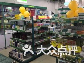 西安药店爆料事件最新情况,药品安全疑云再起，官方调查进展追踪