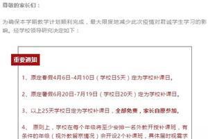 暑假最新爆料新闻,最新爆料新闻盘点