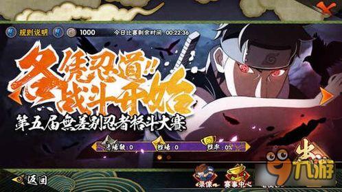 忍者三新角色爆料最新版,揭秘三新角色神秘面纱