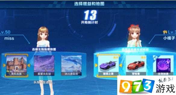 qq飞车手游最新手册爆料,激战赛道，速度与激情再升级！