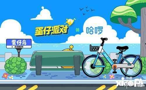 蛋仔最新活动爆料汇总,精彩纷呈，福利满满，不容错过！