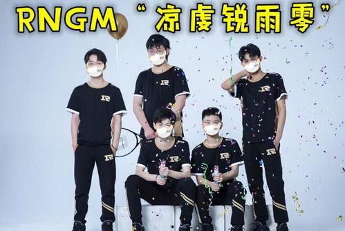 拖米kpl最新爆料,揭秘战队内幕与精彩赛事前瞻