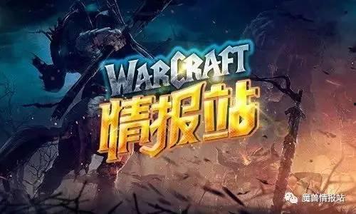 魔兽情报局最新爆料任务,最新爆料任务背后的神秘真相