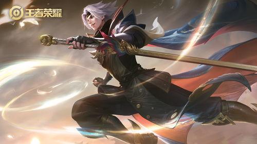 曜典藏皮肤最新爆料,神秘元素觉醒，视觉盛宴即将来袭！