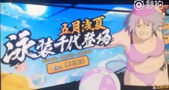 火影忍者策划最新爆料,神秘力量觉醒，忍者世界再掀风云！