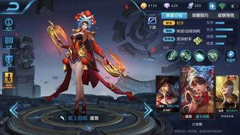 王者祝愿最新皮肤爆料,揭秘全新皮肤爆料，华丽变身引期待