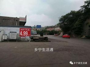 临汾乡宁县最新爆料,揭秘临汾乡宁县最新动态与热点事件