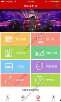 咸阳最新爆料新闻,重大事件引发社会关注，详情即将揭晓！