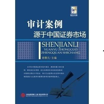 证劵市场爆料案例范文最新,内幕交易背后的真相与警示