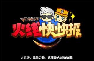 最新爆料快报内容是什么,揭秘事件背后惊人真相