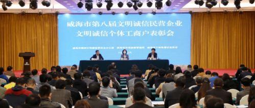 威海最新爆料事件,揭秘神秘事件背后的真相