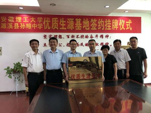 孙疃中学学生最新爆料,揭秘校园内幕，真相令人震惊！