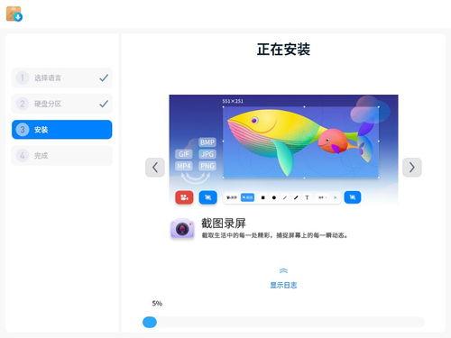 deepin最新爆料,最新Deepin操作系统爆料，功能升级亮点抢先看
