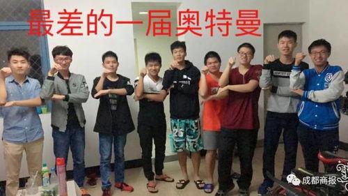 川大高中同学爆料案件最新,真相背后，校园暴力事件引发社会关注”