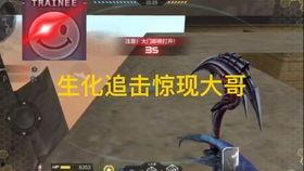 cfm最新赏金活动爆料,揭秘神秘任务与丰厚奖励等你来挑战！