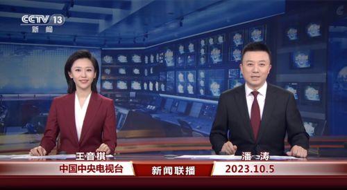 网易爆料最新消息新闻联播,揭秘热点事件背后真相