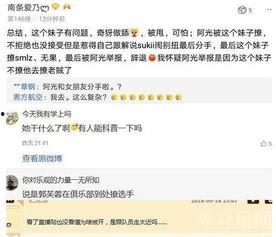 微博姐姐最新爆料,揭秘娱乐圈惊人内幕！