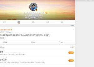 沃神历史爆料最新消息,揭秘NBA转会市场风云变幻