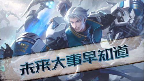 大盗最新爆料战令,战令系统背后的神秘力量与最新爆料