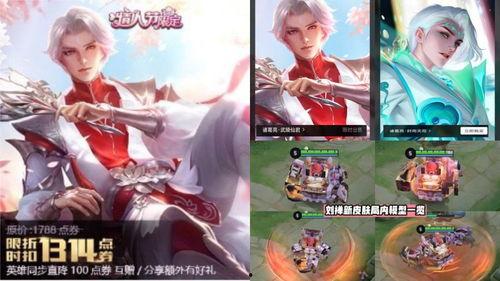 露娜新皮肤最新爆料什么时候返场,神秘爆料引期待！