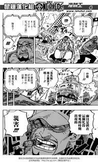 航海王最新漫画爆料大全,最新漫画爆料揭秘，惊险冒险再掀波澜！