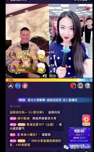 张开风最新爆料,张开风最新爆料揭示行业黑幕