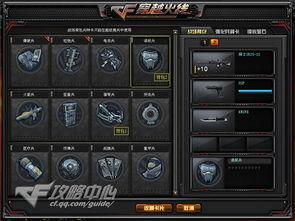 穿越火线游戏最新爆料,神秘武器登场，战场格局再起风云！