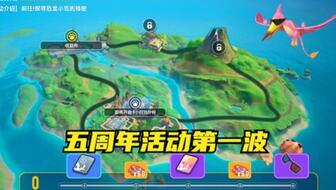 香肠派对最新爆料官方,神秘角色登场，游戏剧情再掀高潮！