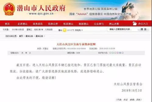 华润薪资爆料最新消息,最新薪酬调整及员工福利揭秘