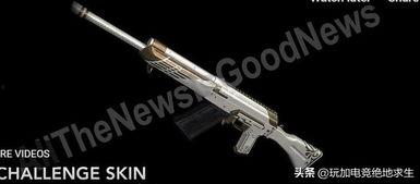 pubg通行证最新爆料,最新爆料揭示pubg通行证全新升级内容