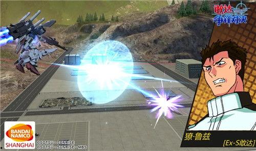 敢达争锋对决超限定最新爆料,全新机体集结，巅峰对决即将开启！