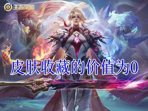 李信兔年限定最新爆料,神秘技能曝光，战力再升级！