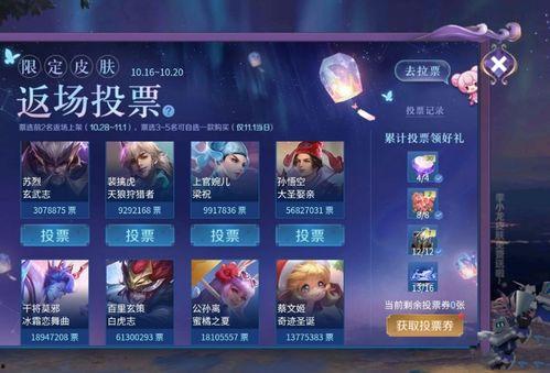 王者荣耀爆料返场最新,神秘英雄即将返场，全新爆料引玩家热议！