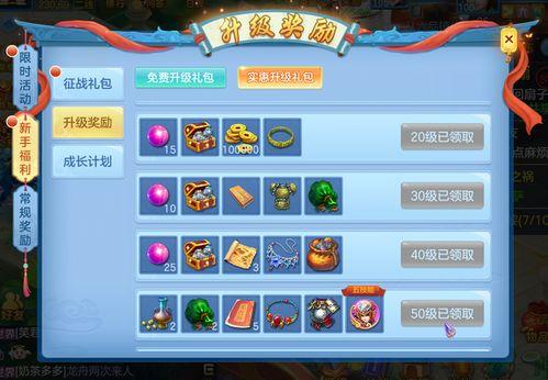 柚子手游爆料最新消息,神秘新游即将上线，精彩内容抢先看！