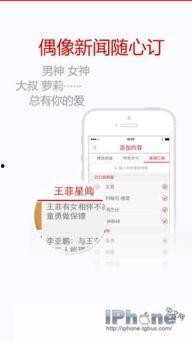 最新新闻八卦爆料直播,娱乐圈最新八卦爆料，明星隐私大曝光！