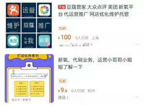 看网红最新爆料app,揭秘娱乐圈幕后真相，独家资讯一手掌握