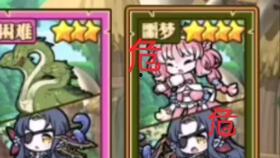 爆料最新角色沙雕,盘点那些让人捧腹大笑的爆笑瞬间