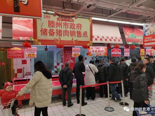 滕州最新爆料消息今天新增,今日新增情况速览