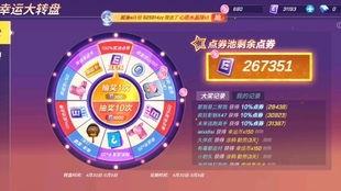 逃跑吧少年转盘爆料最新,新剧情、新角色，精彩升级来袭！