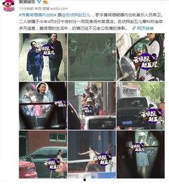 卓伟爆料最新h姓女星,卓伟曝h姓女星惊人内幕，真相令人震惊！